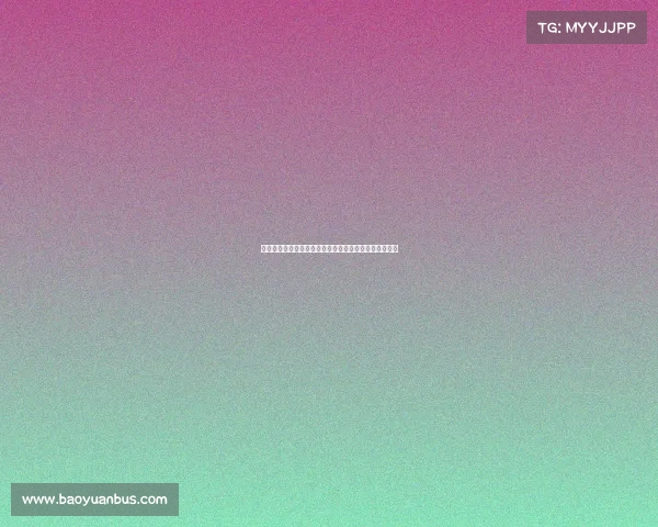 米兰中场邦多下周将纯租借加盟克雷莫内塞未含买断条款