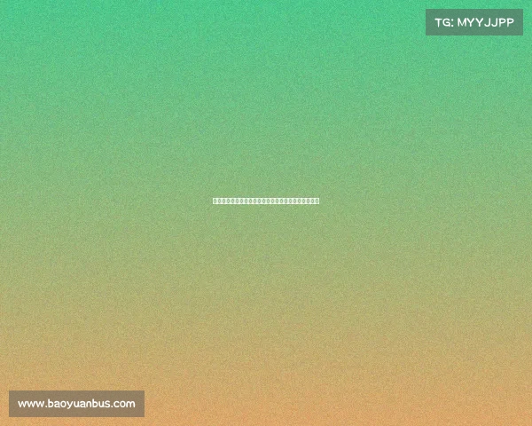 郑钦文康复一个半月后获医疗许可重返巡回赛再战网坛