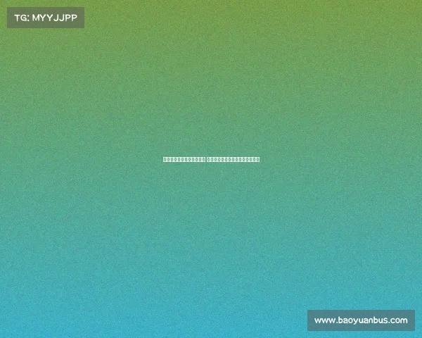 胡金秋：对方施加巨大压力 若罚球表现更好比赛不会如此焦灼