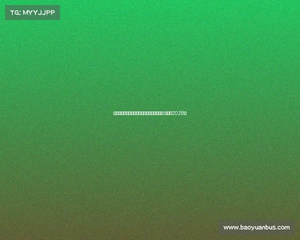 里尔官方宣布签下皇家贝蒂斯边后卫罗曼佩罗 合同至2028年