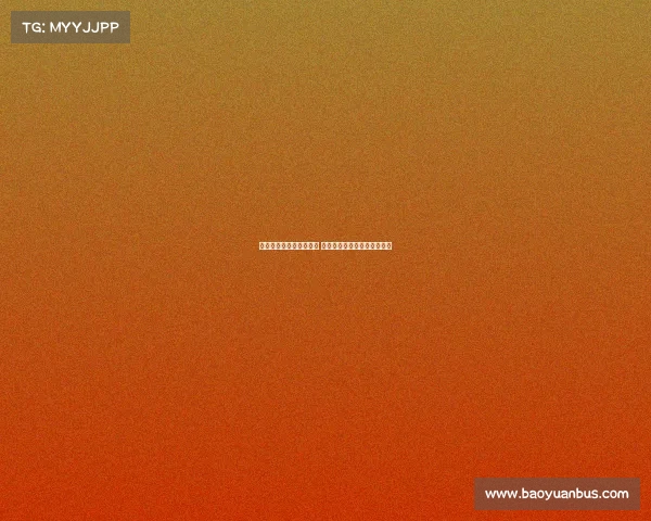 安东稳守中卫展现领导力 成为多特现阶段核心人物之一