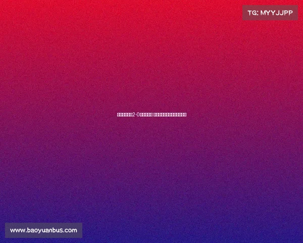 切尔西友谊赛2-0胜勒沃库森 埃斯特旺处子秀蓝军人才闪耀