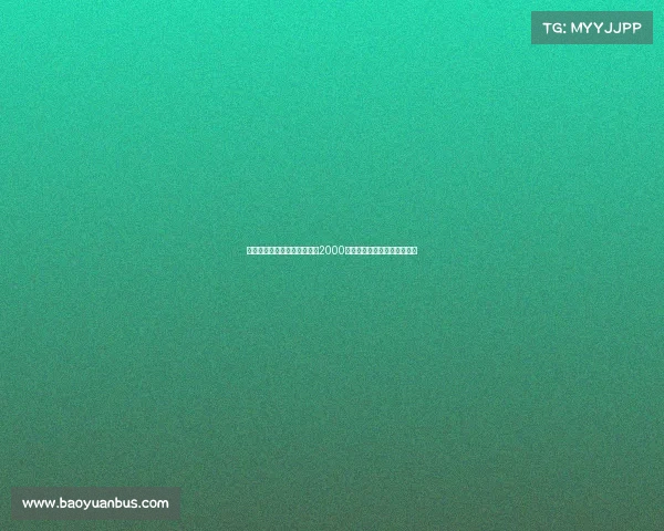 慢镜头聚焦：那不勒斯接近以2000万欧元签下古铁雷斯转会在即