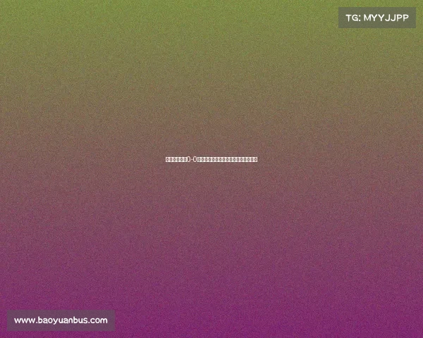 昨晚黄龙球场0-0的遗憾背后，是无数感动与坚持的力量