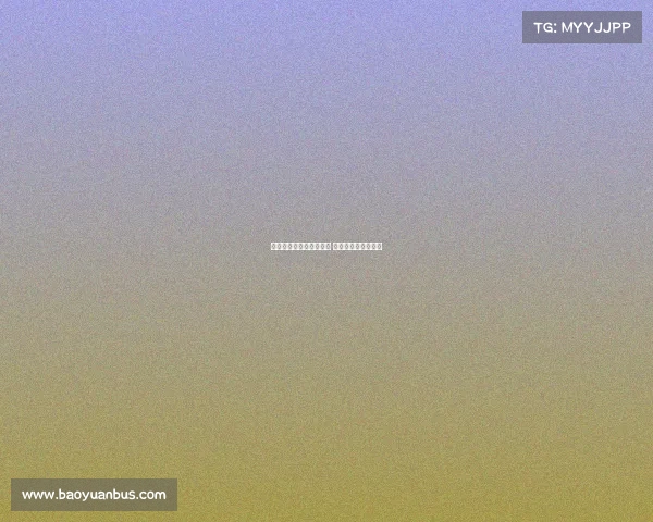 法甲试行新伤停补时规则 力求与国际标准接轨