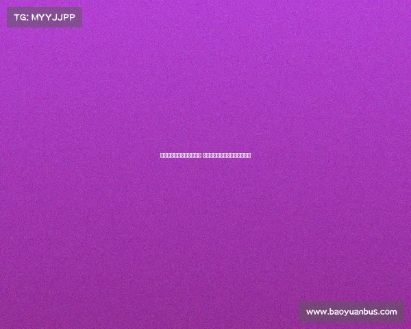 曼联遭英乙队逆袭耻辱出局 主帅不满上诉后却放弃引发争议