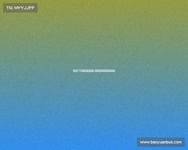 田中心19岁入选亚洲杯一阵 日本联赛中他属于怎样的水平