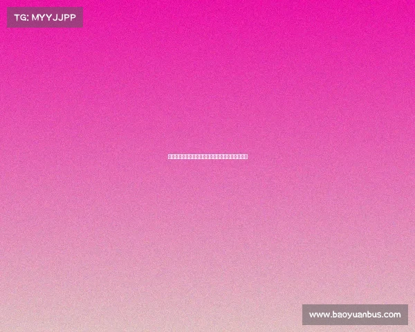 英超让球盘解析：如何理解让球盘的玩法与投注策略