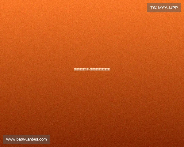 西海岸球迷赛场第15分钟高喊王鹏加油表深情支持