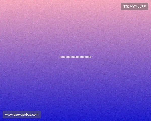 酒后失言风波门兴中场诺伊豪斯遭俱乐部下放至二队处理