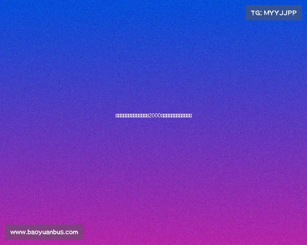 慢镜头回放：那不勒斯接近以2000万欧签下古铁雷斯转会临近