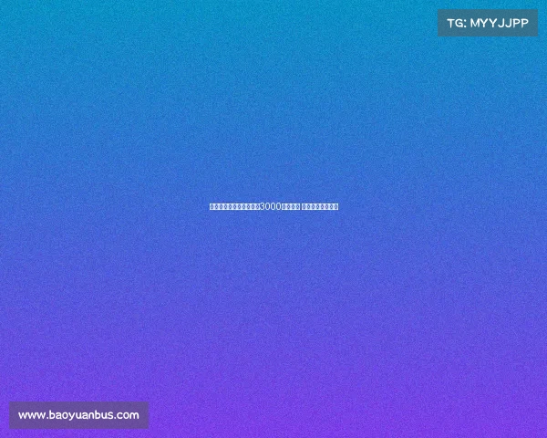 水晶宫计划为比塞克开出3000万欧报价 球员对转会无兴趣