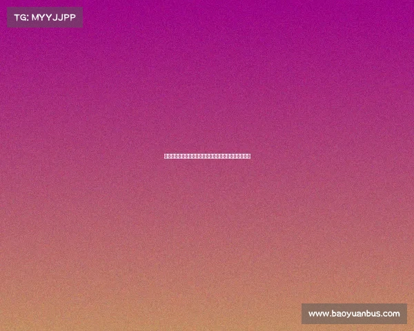 芒特表示新赛季充满期待：目前状态非常好准备迎接挑战