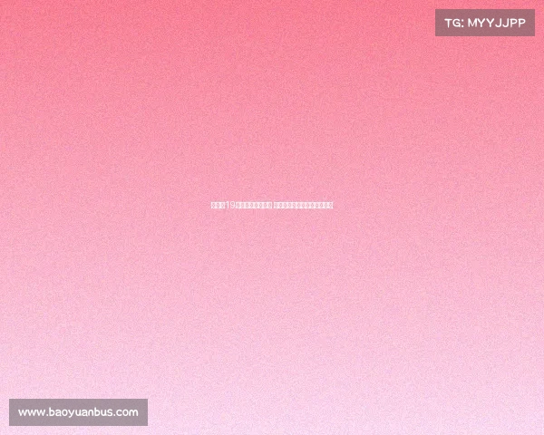 田中心19岁入选亚洲杯一阵 日本联赛中他属于怎样的水平