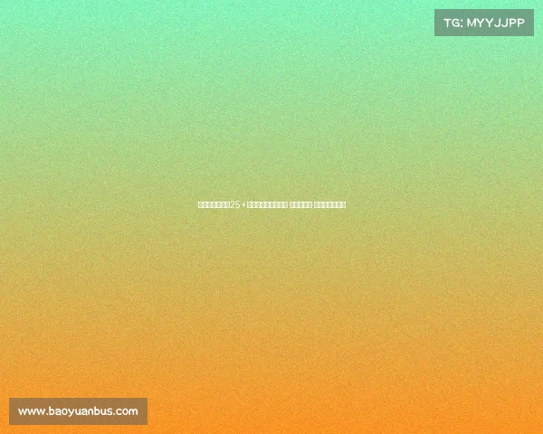 近两季场均得分25+球员三分命中率排名 杜兰特领衔 詹姆斯库里上榜